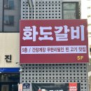 유성온천역(7번 출구) 버스정류장 이미지
