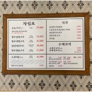 우곱집(독산점) 네이버블로그