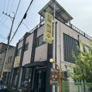 쇠목막국수 이미지