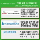 (주)한라씨앤씨 이미지