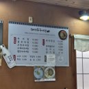 해마루추어탕 이미지