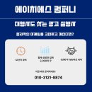 에이치에스컴퍼니1 이미지