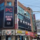 락시대PC 이미지