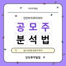 단도투자일임