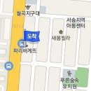 전인석내과의원 이미지