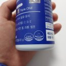 트리플원