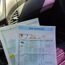 영진자동차부분정비 이미지