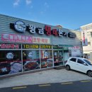 황금명태본가 거제고현점 이미지