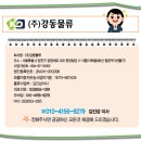 (주)쓰리원 이미지