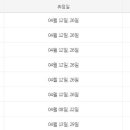 (주)이마트검단점 이미지