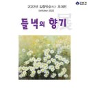 군산근대역사박물관 이미지