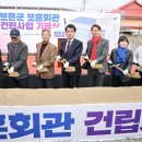 보훈회관 이미지