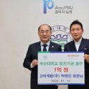 고려개발㈜ 이미지