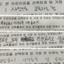 배방사랑 어린이집 이미지
