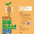 예종상사