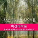 한마음라이프