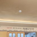 성화식당 예담집 이미지