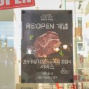 [부산] 경성대 유광상회 부자집 재오픈 후기 전통주 구워주는 돼지갈비 소고기 맛집