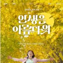천사기획