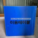 더이음소프트