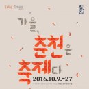 효자상길5번길 이미지