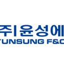 윤성전자 이미지