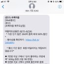 초록마을제주도남점