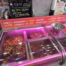 남경고기마트 앞 이미지