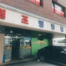 서울도곡한신우편취급국