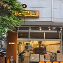 라임김밥 | [내돈내산] 망포역 혼밥 어른김밥 : 묵은지 참치김밥, 라임탕수육 세트 후기
