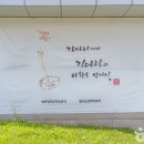 남한산성면 해공로 91 티스토리