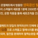 다온의료기 이미지