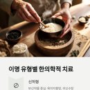 신수탕 이미지