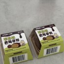 GS25 신정성지점 | 편의점두쫀쿠 내돈내산 비교 후기 : GS25 모모즈랩 두바이쫀득쿠키 vs 이마트24 리얼두쫀쿠