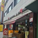 태기떡방아간