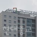 경기대학교 이미지