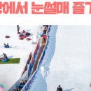 뚝섬한강공원-18 이미지