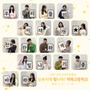 약목고등학교 이미지