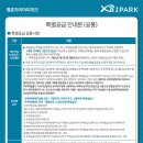 평촌자이아이파크 이미지