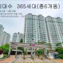 향남행정복지센터 이미지