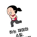 민속마실 이미지