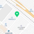 광주범퍼 이미지