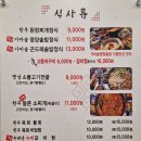 석경 이미지