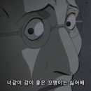 다이블링 네이버블로그