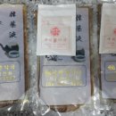 세화한약국 이미지