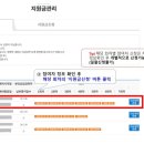 휴먼제이앤씨군산지사주