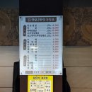 우리동네장군고깃집