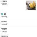 횟집에스시있다