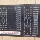 대패생각(옥포점) 이미지