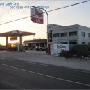 새거제주유소 이미지
